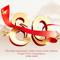 Anhui Hope Child Product Co., Ltd. commémore le 80e anniversaire de la victoire avec un événement patriotique